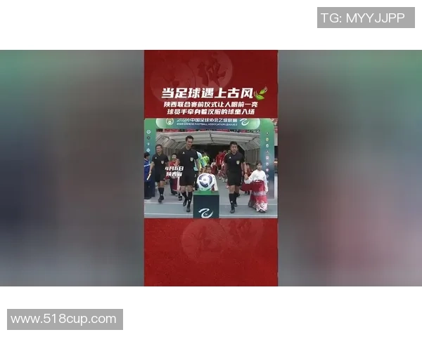 球星进场仪式详细流程安排及注意事项解析